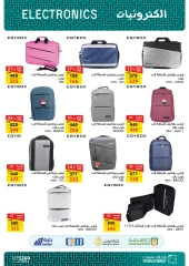 Página 16 en Ofertas móviles en Mercado de Fathallah Egipto