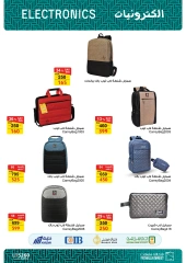 Página 17 en Ofertas móviles en Mercado de Fathallah Egipto