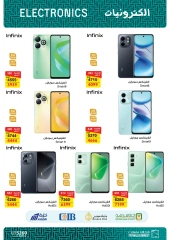 Página 7 en Ofertas móviles en Mercado de Fathallah Egipto