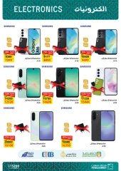 Página 5 en Ofertas móviles en Mercado de Fathallah Egipto