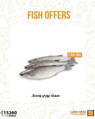 Página 10 en Ofertas de pescado en Mercado de Fathallah Egipto