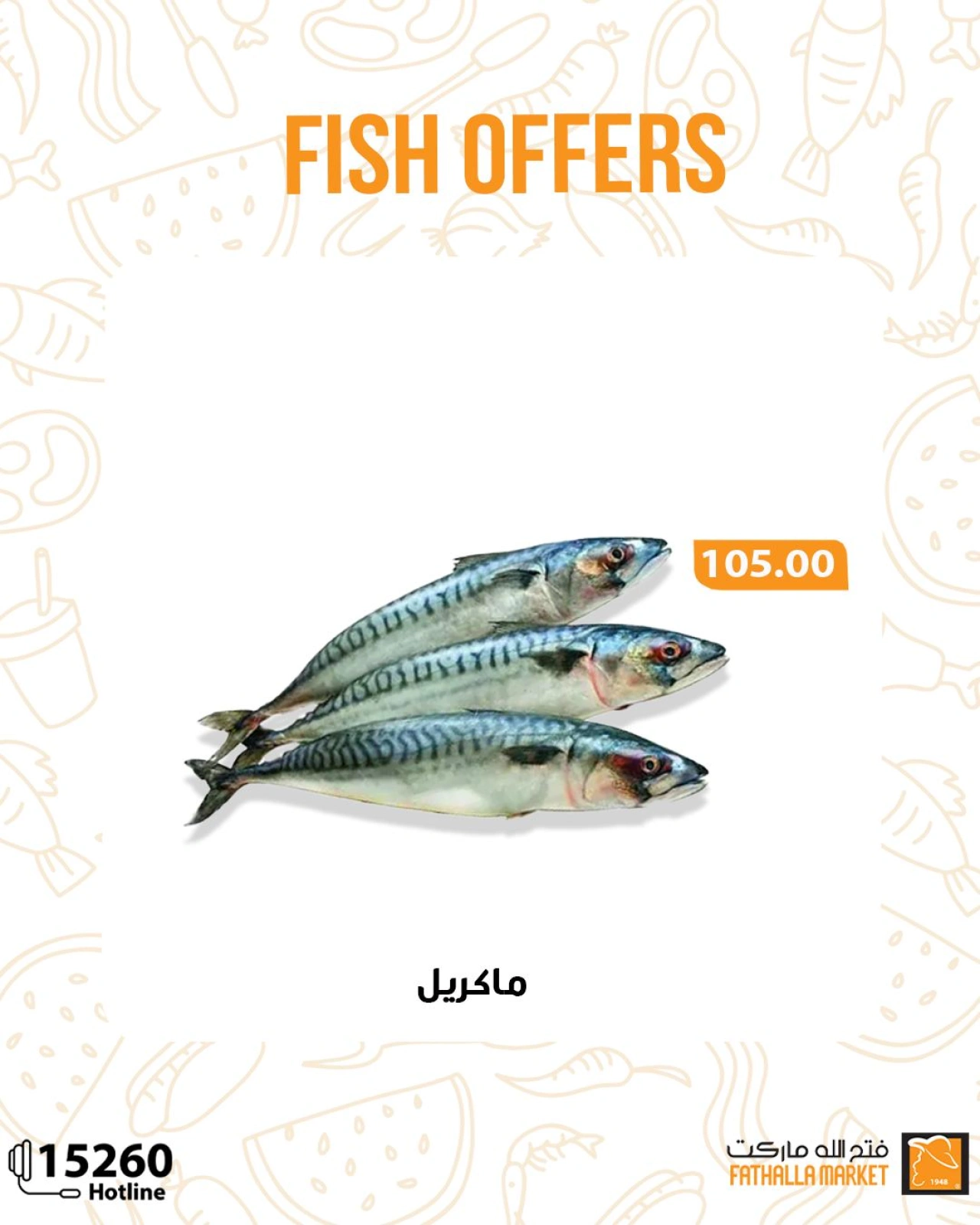 Página 6 en Ofertas de pescado en Mercado de Fathallah Egipto