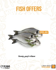 Página 5 en Ofertas de pescado en Mercado de Fathallah Egipto