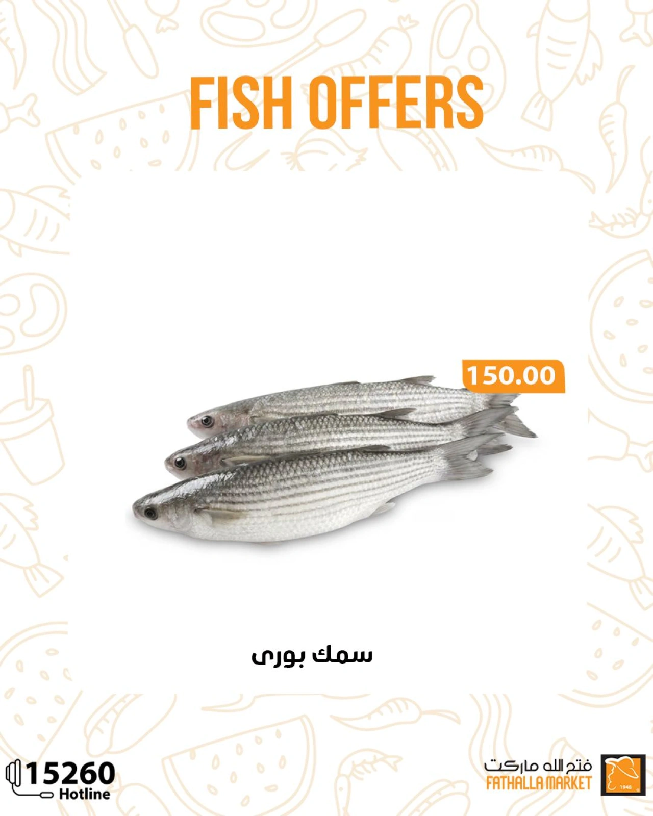 Página 2 en Ofertas de pescado en Mercado de Fathallah Egipto