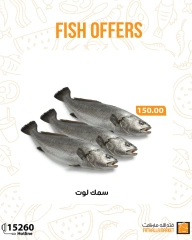 Página 9 en Ofertas de pescado en Mercado de Fathallah Egipto