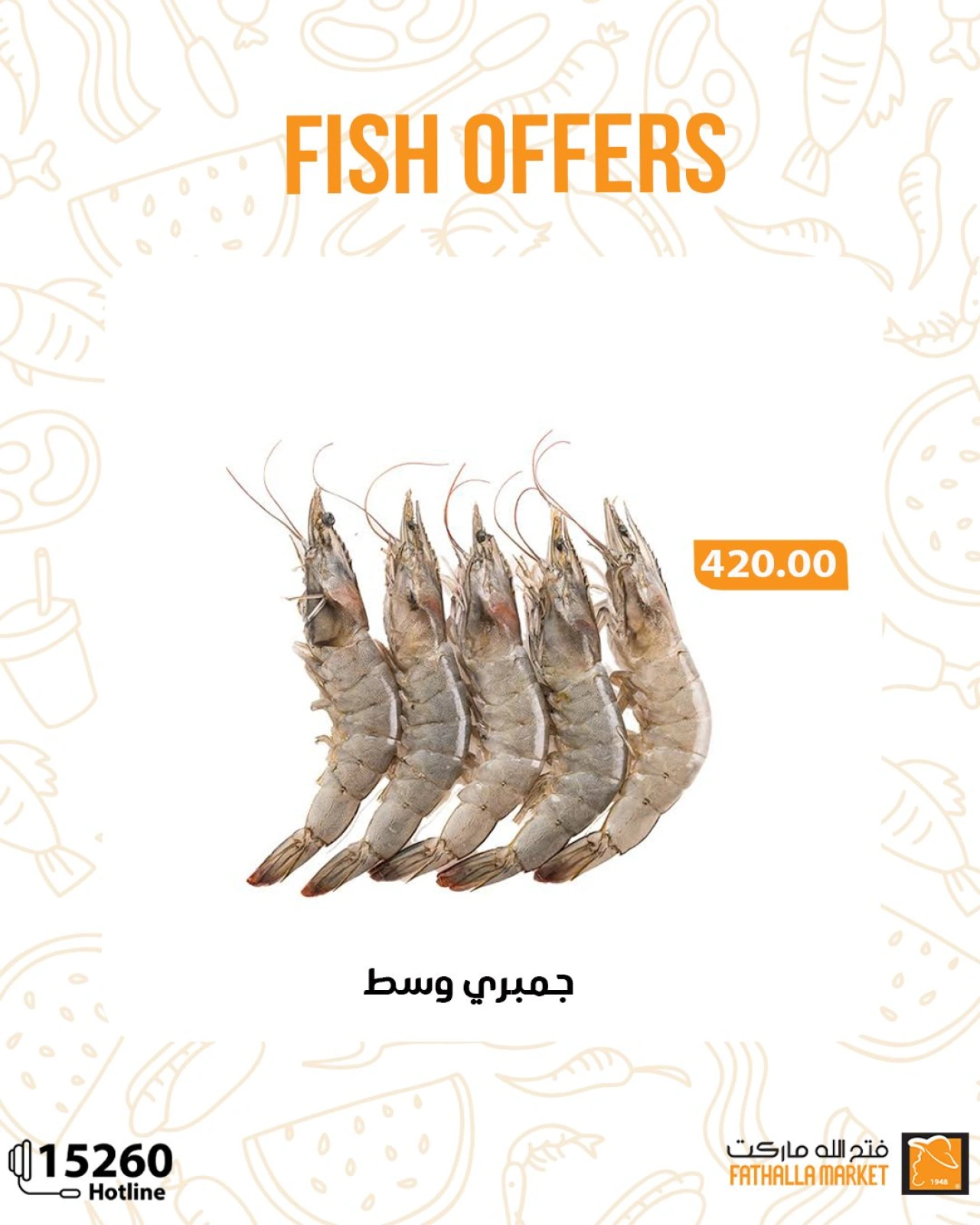 Página 4 en Ofertas de pescado en Mercado de Fathallah Egipto