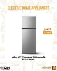 Página 7 en El dispositivo Hisense ofrece en Mercado de Fathallah Egipto