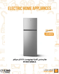 Página 4 en El dispositivo Hisense ofrece en Mercado de Fathallah Egipto