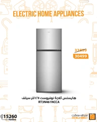 Página 8 en El dispositivo Hisense ofrece en Mercado de Fathallah Egipto