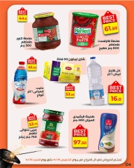 Page 4 dans Al-Hawi propose chez Marché d'Arafa Egypte