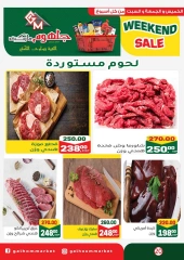 Page 21 dans Offres week-end chez Marché Galhom Egypte
