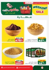 Page 24 dans Offres week-end chez Marché Galhom Egypte