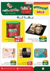 Page 5 dans Offres week-end chez Marché Galhom Egypte