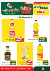 Page 13 dans Offres week-end chez Marché Galhom Egypte