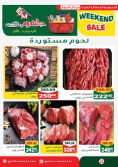 Page 22 dans Offres week-end chez Marché Galhom Egypte