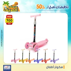 Page 41 dans Offres week-end chez Centre Jerab Al Hawi Egypte