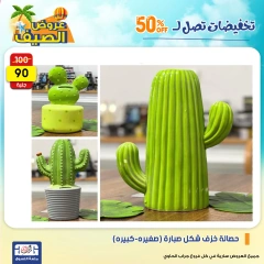 Page 63 dans Offres week-end chez Centre Jerab Al Hawi Egypte