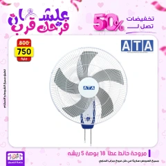 Page 83 dans Offres week-end chez Centre Jerab Al Hawi Egypte