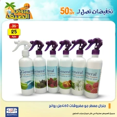 Page 21 dans Offres week-end chez Centre Jerab Al Hawi Egypte