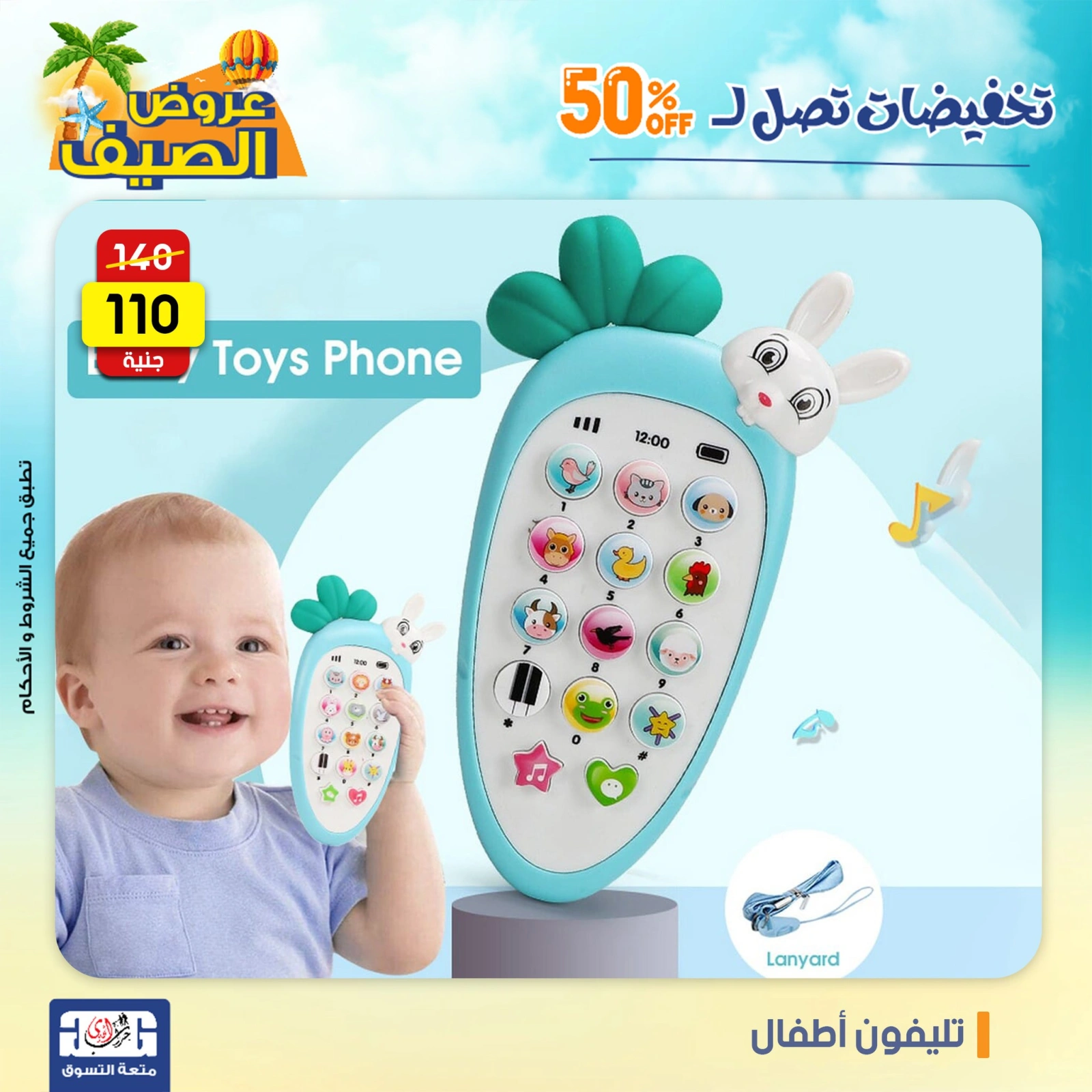 Page 50 dans Offres week-end chez Centre Jerab Al Hawi Egypte