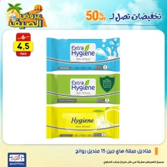 Page 26 dans Offres week-end chez Centre Jerab Al Hawi Egypte