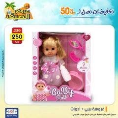Page 42 dans Offres week-end chez Centre Jerab Al Hawi Egypte