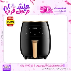Page 76 dans Offres week-end chez Centre Jerab Al Hawi Egypte