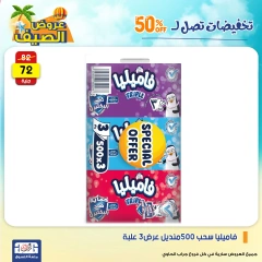 Page 19 dans Offres week-end chez Centre Jerab Al Hawi Egypte