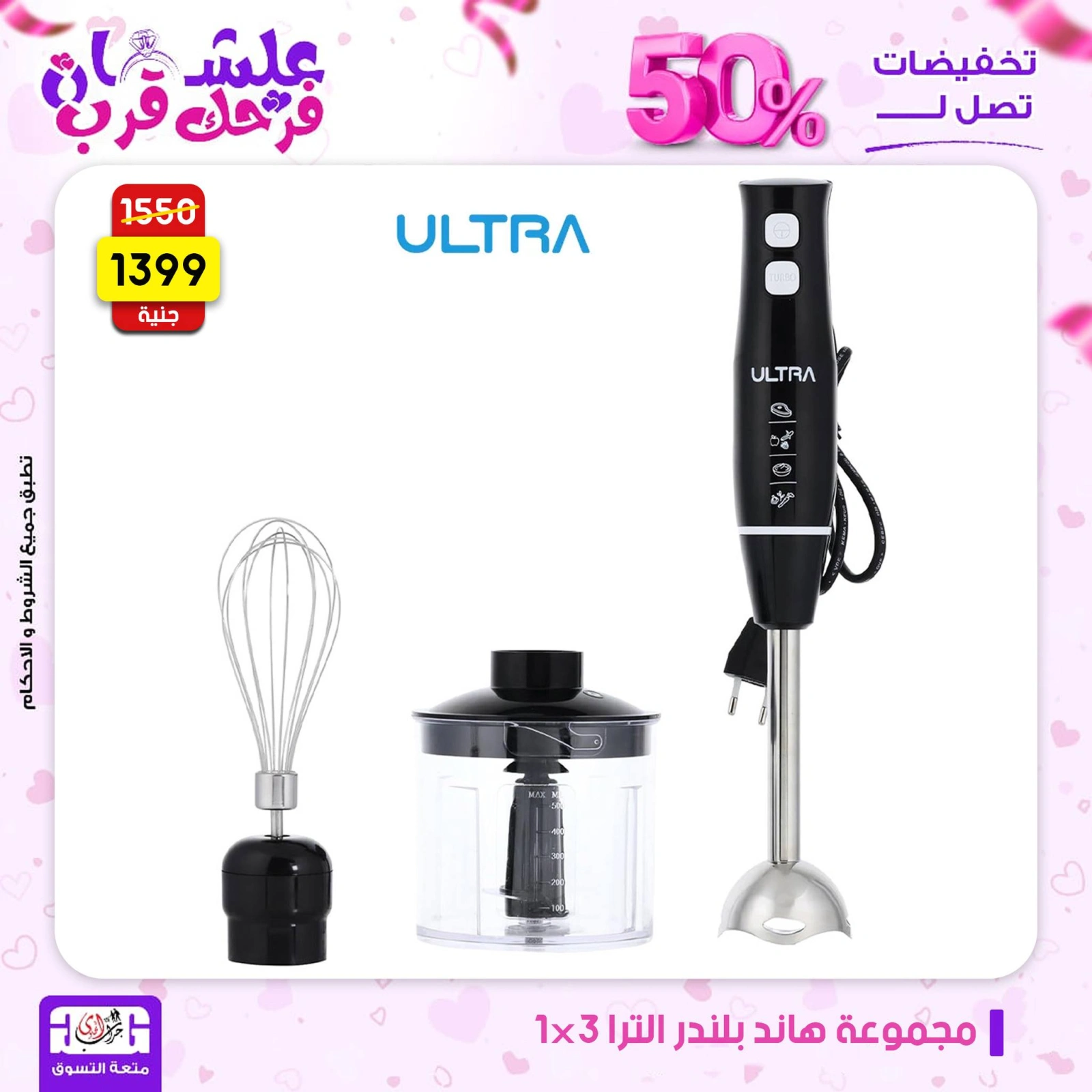 Page 86 dans Offres week-end chez Centre Jerab Al Hawi Egypte