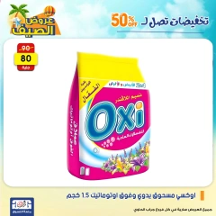 Page 22 dans Offres week-end chez Centre Jerab Al Hawi Egypte
