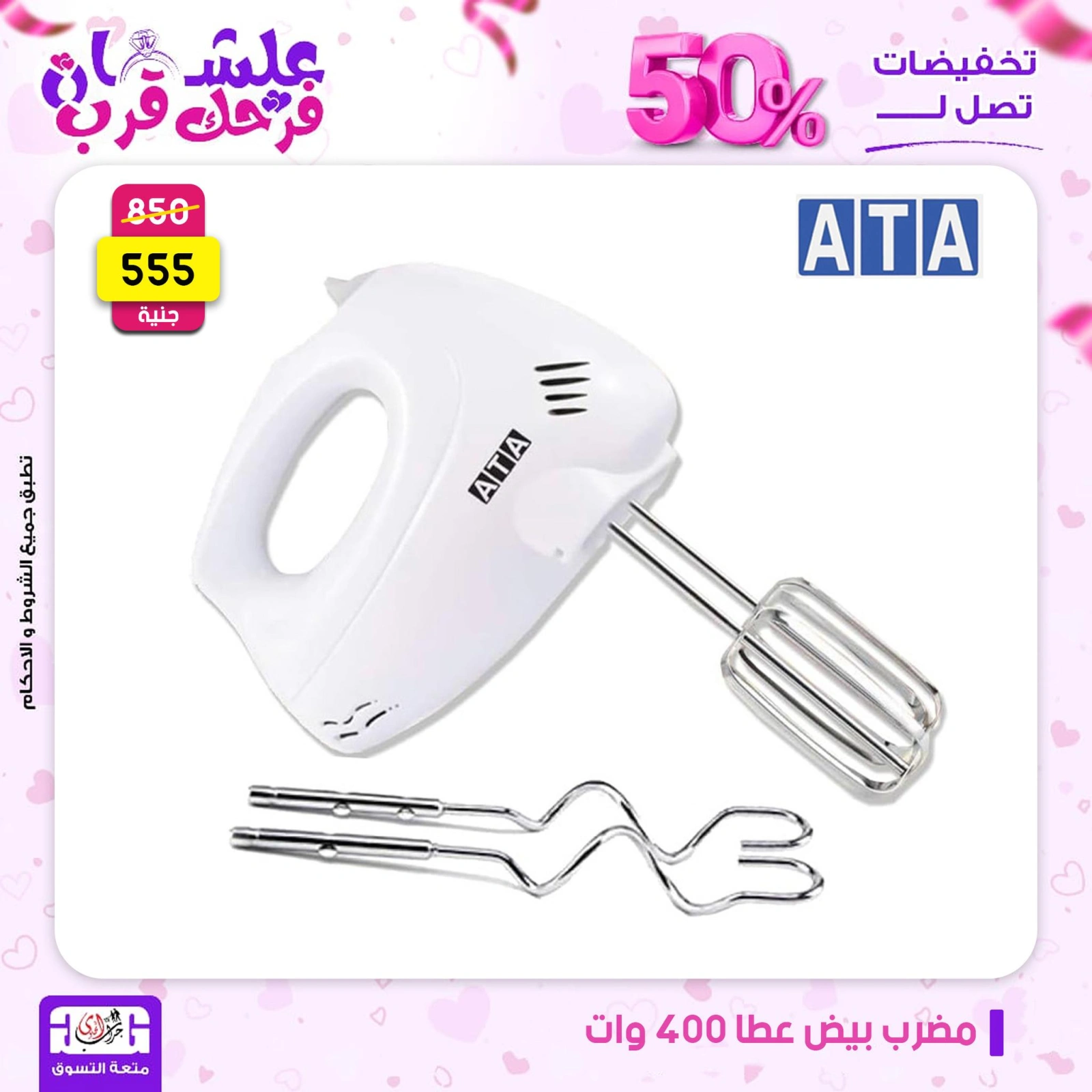 Page 71 dans Offres week-end chez Centre Jerab Al Hawi Egypte