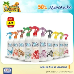 Page 36 dans Offres week-end chez Centre Jerab Al Hawi Egypte