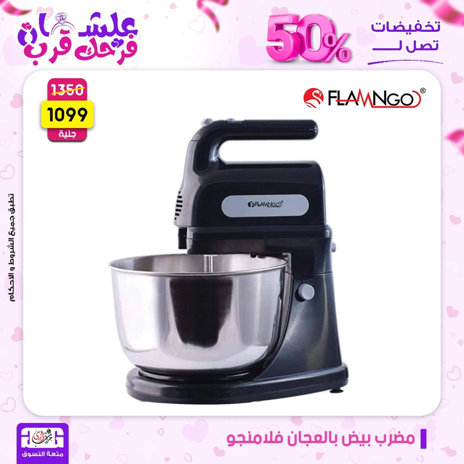 Page 89 dans Offres week-end chez Centre Jerab Al Hawi Egypte