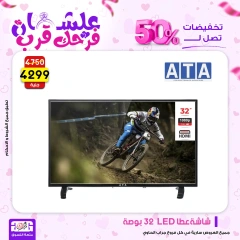 Page 80 dans Offres week-end chez Centre Jerab Al Hawi Egypte