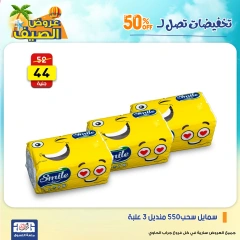 Page 24 dans Offres week-end chez Centre Jerab Al Hawi Egypte