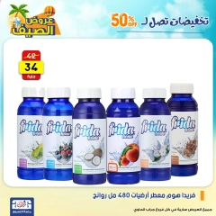Page 25 dans Offres week-end chez Centre Jerab Al Hawi Egypte