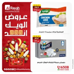 Page 3 dans Offres week-end chez Marché d'Al Rayah Egypte