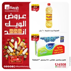 Page 4 dans Offres week-end chez Marché d'Al Rayah Egypte