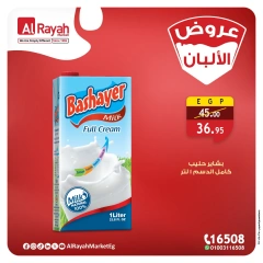 Página 4 en Ofertas de productos lácteos en Mercado Al Rayah Egipto