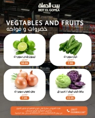 Page 14 in Weekend Deals at Gomla House Egypt