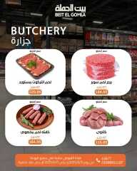 Page 4 in Weekend Deals at Gomla House Egypt