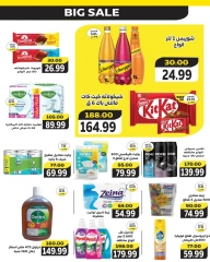 Page 4 dans Offres énormes chez The mart Egypte