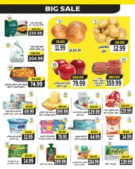 Page 2 dans Offres énormes chez The mart Egypte