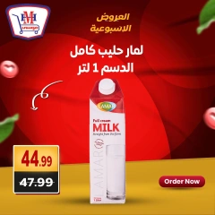 Page 5 dans Offres hebdomadaires chez Hyper Mousa Egypte