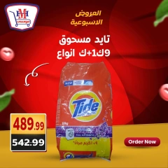 Page 10 dans Offres hebdomadaires chez Hyper Mousa Egypte