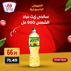 Page 12 dans Offres hebdomadaires chez Hyper Mousa Egypte