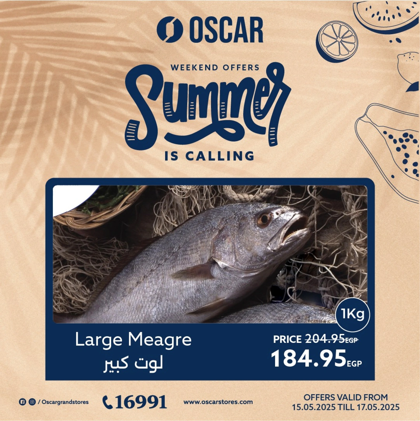 Page 5 in Weekend Deals at Oscar Grand Stores Egypt