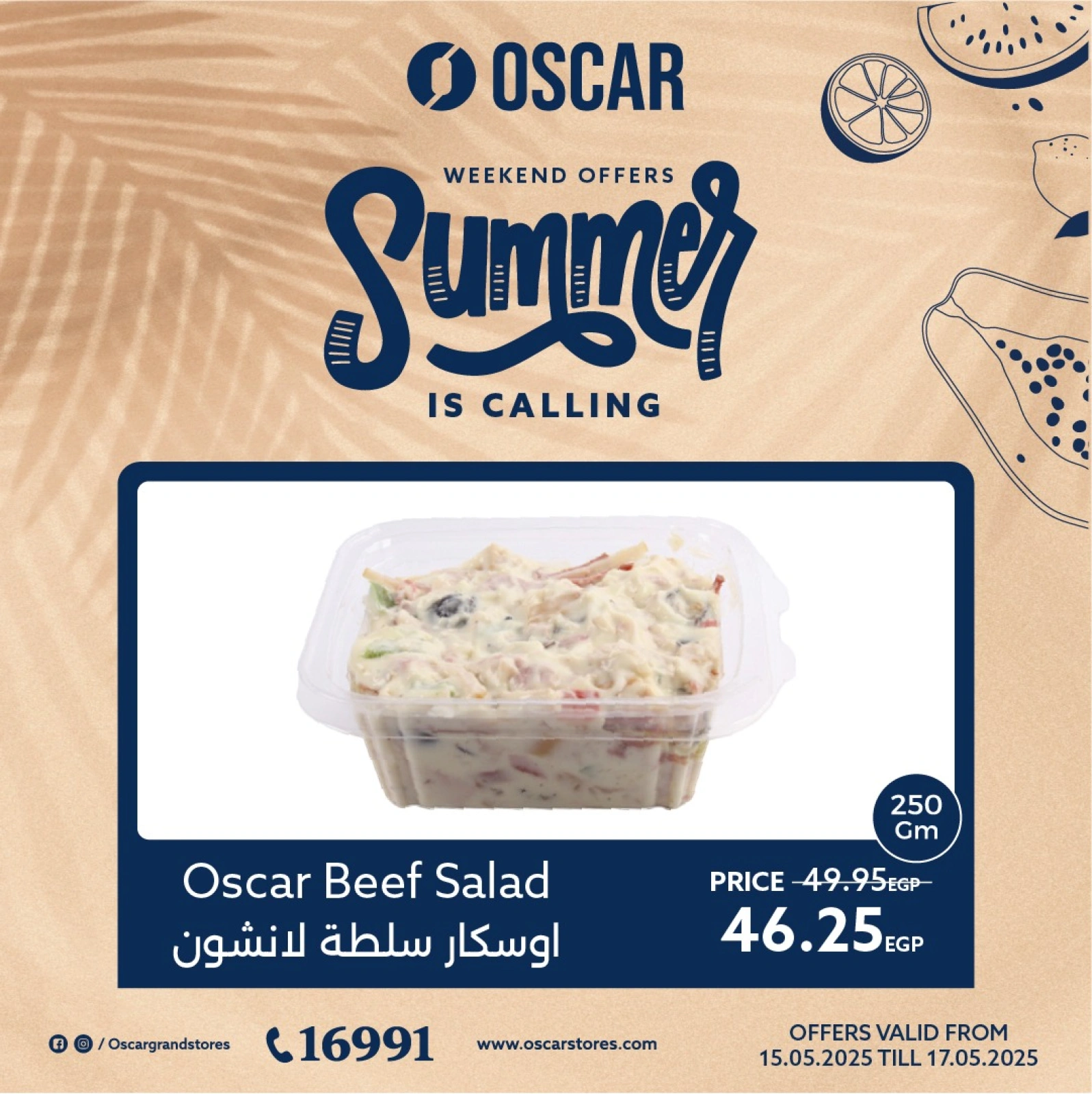 Page 13 in Weekend Deals at Oscar Grand Stores Egypt