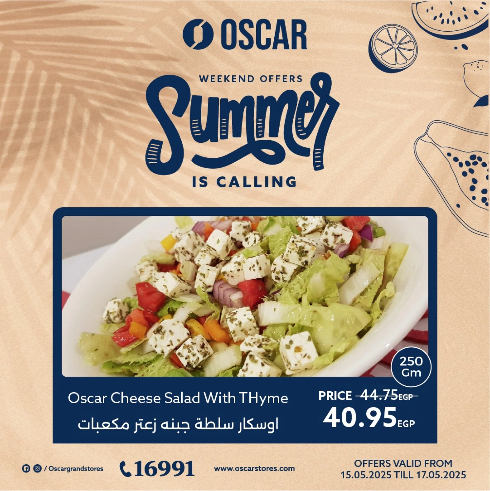 Page 10 in Weekend Deals at Oscar Grand Stores Egypt