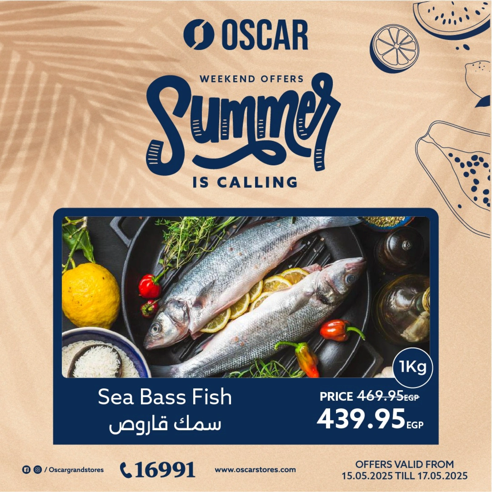 Page 3 in Weekend Deals at Oscar Grand Stores Egypt
